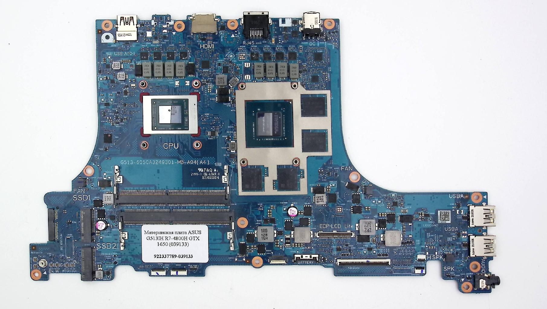 Материнская плата ASUS  G513IH R7-4800H GTX 1650 (039133) Материнская плата ASUS  G513IH R7-4800H GTX 1650 (039133)