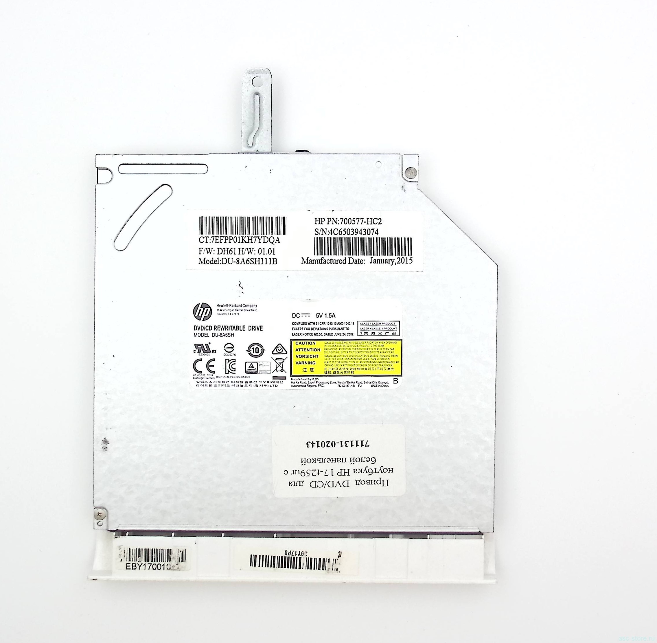 Привод  DVD/CD  для ноутбука HP 17-t259ur с белой панелькой