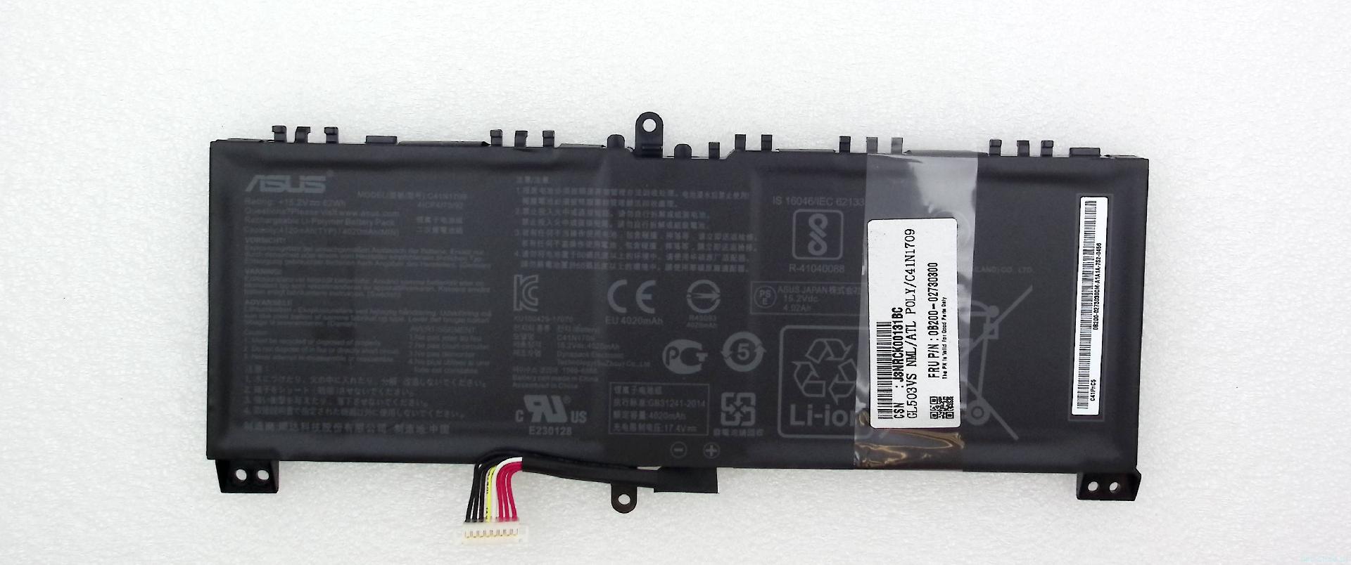 Аккумулятор Asus GL503VS