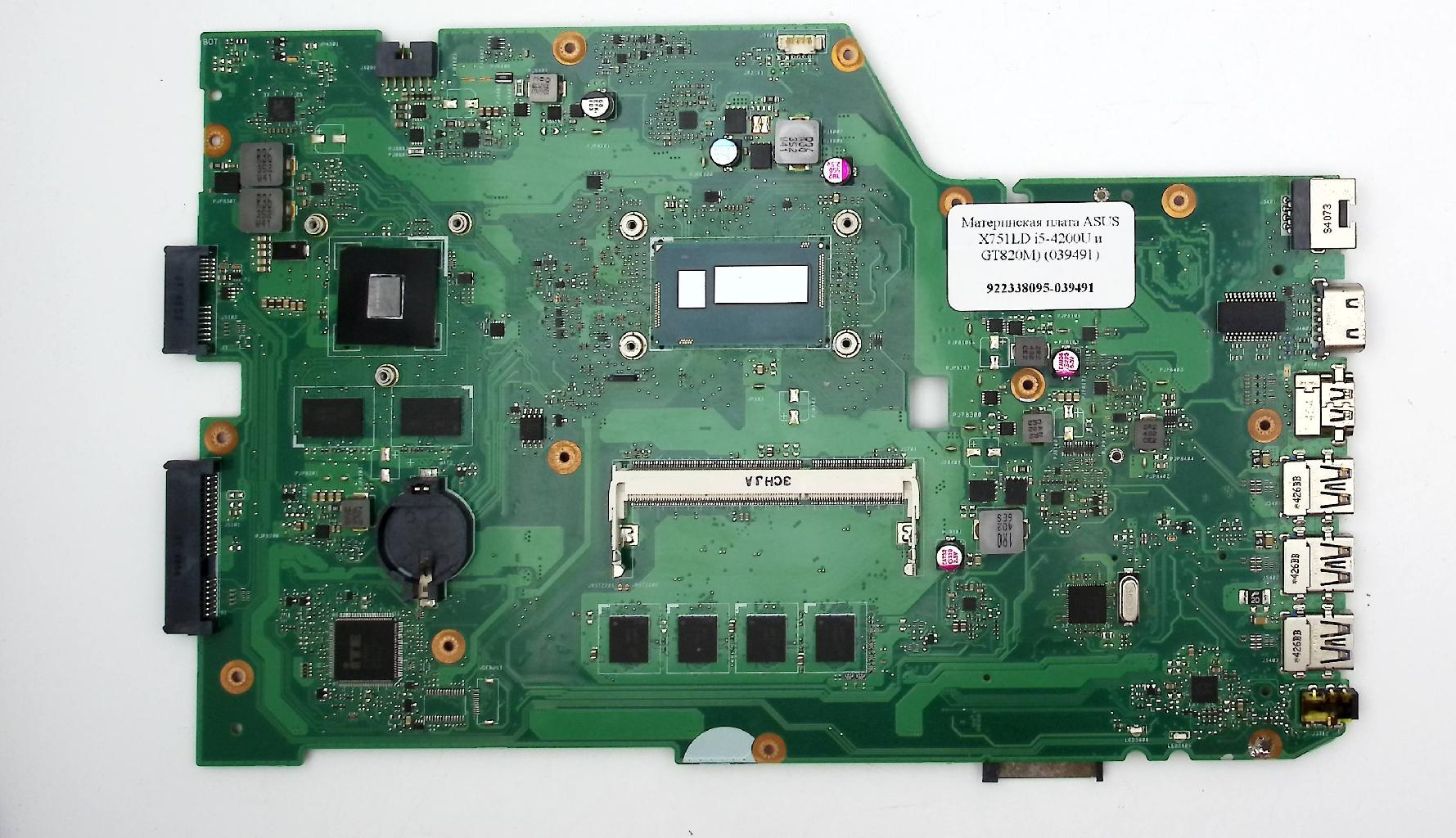 Материнская плата ASUS X751LD донор компонентов(039491)