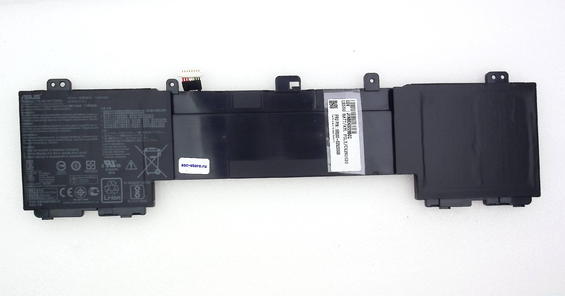 Аккумулятор C42N1630 Asus UX550