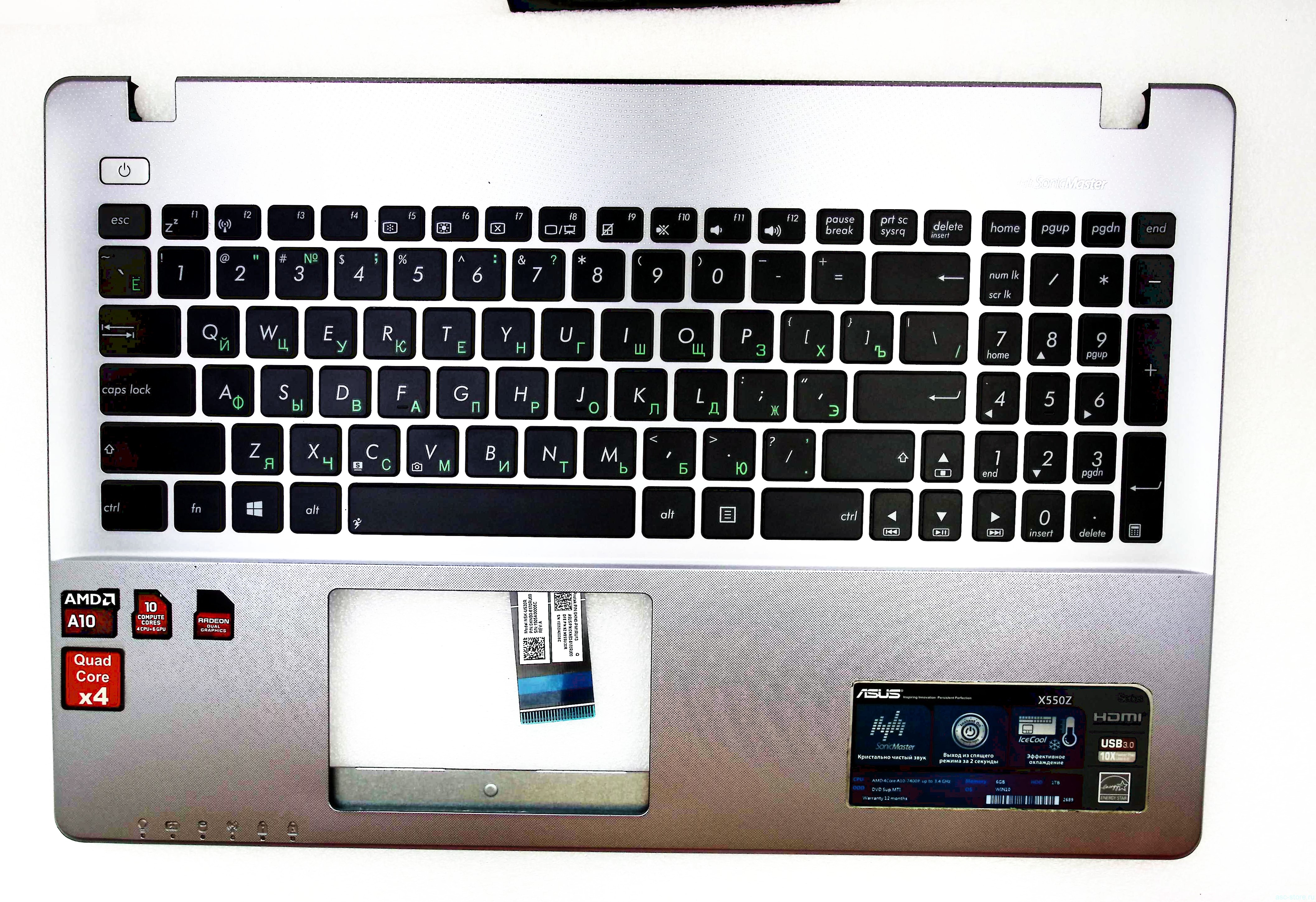 Топкейс для ноутбука ASUS  X550Z