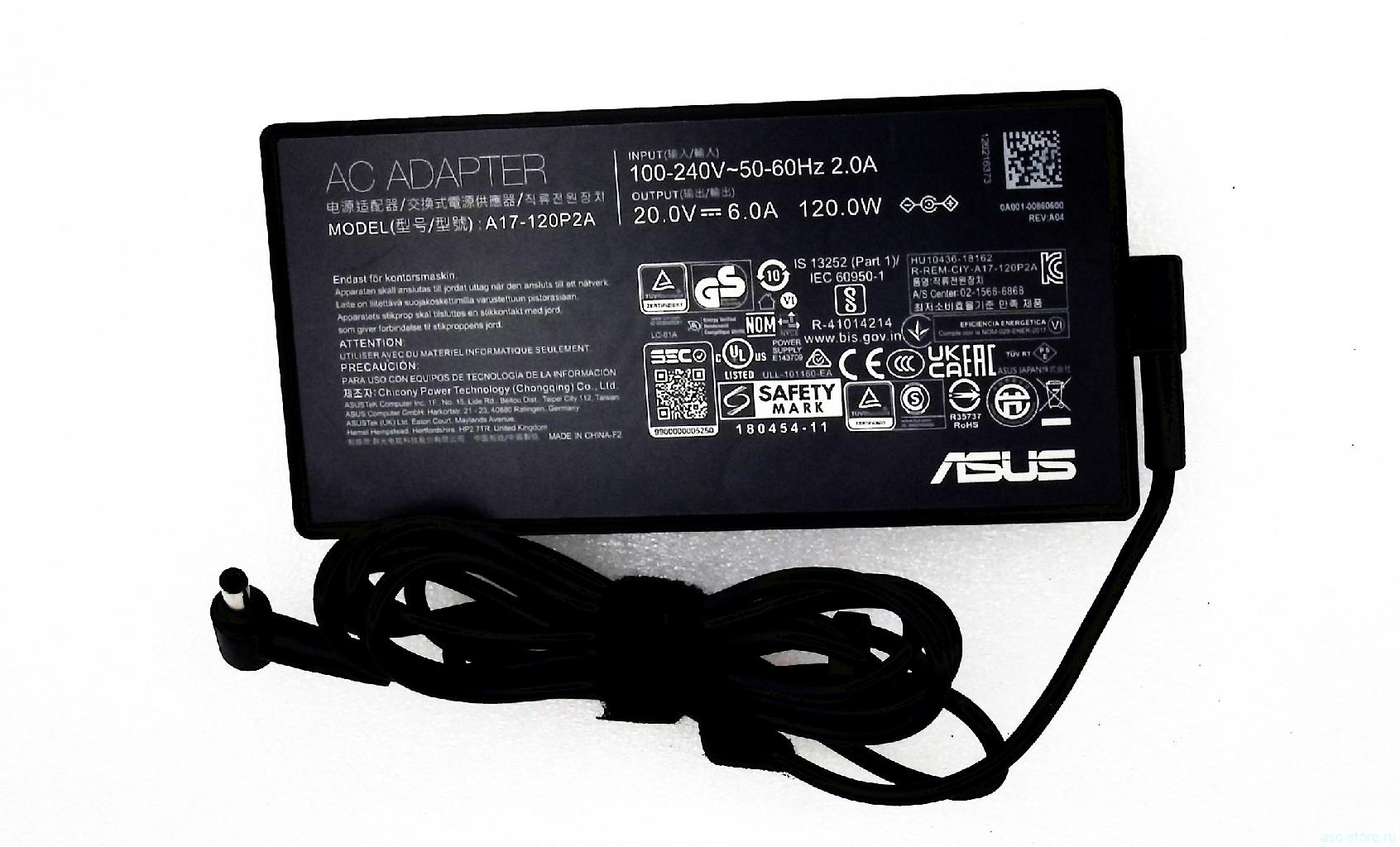 Блок питания  A17-120P2A  ASUS 20V, 6.0A, 120W, 4.5x3.0мм с иглой