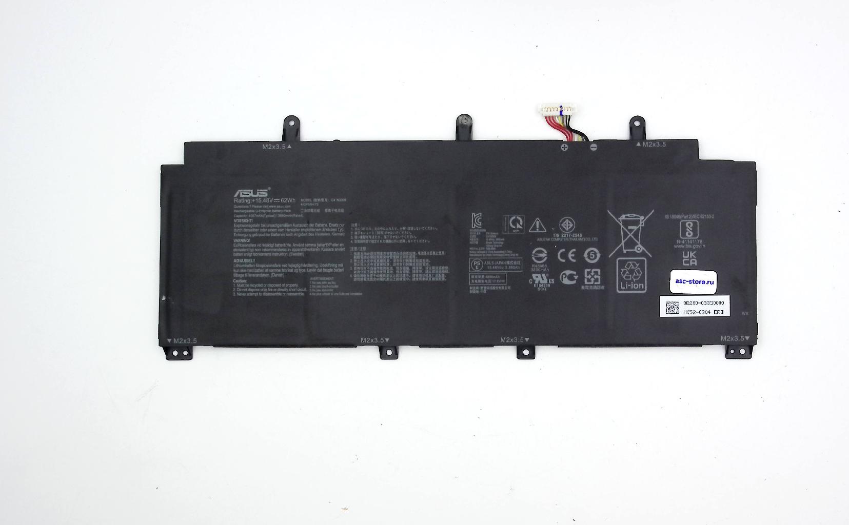 Аккумулятор C41N2009  ASUS GV301