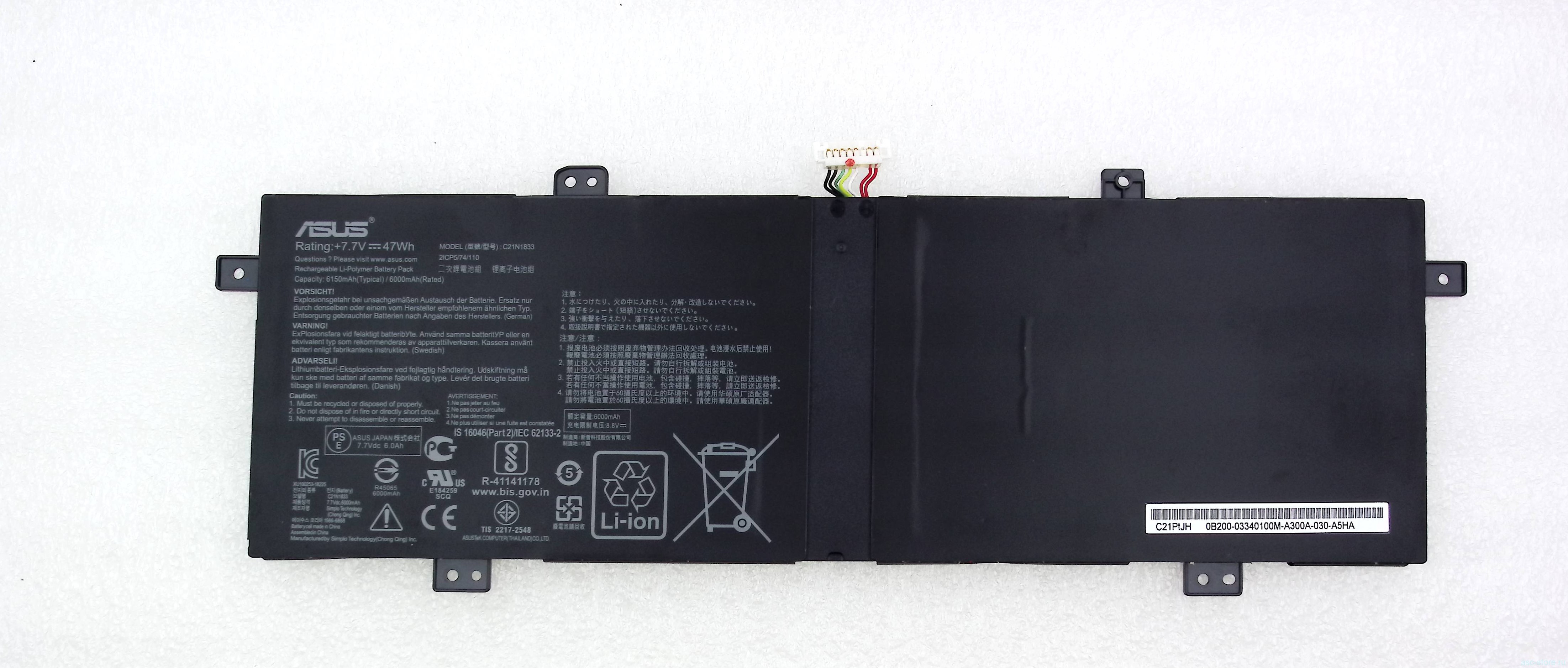 Аккумуляторная батарея C21N1833 для ноутбука Asus Zenbook 14 UX431FA