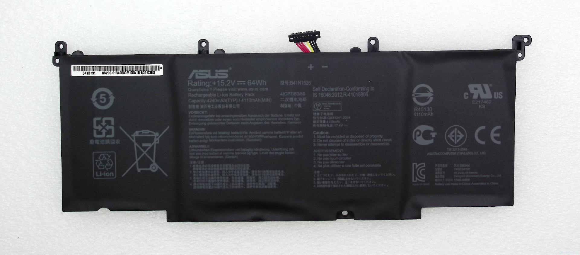 Аккумулятор B41N1526 ASUS GL502VT