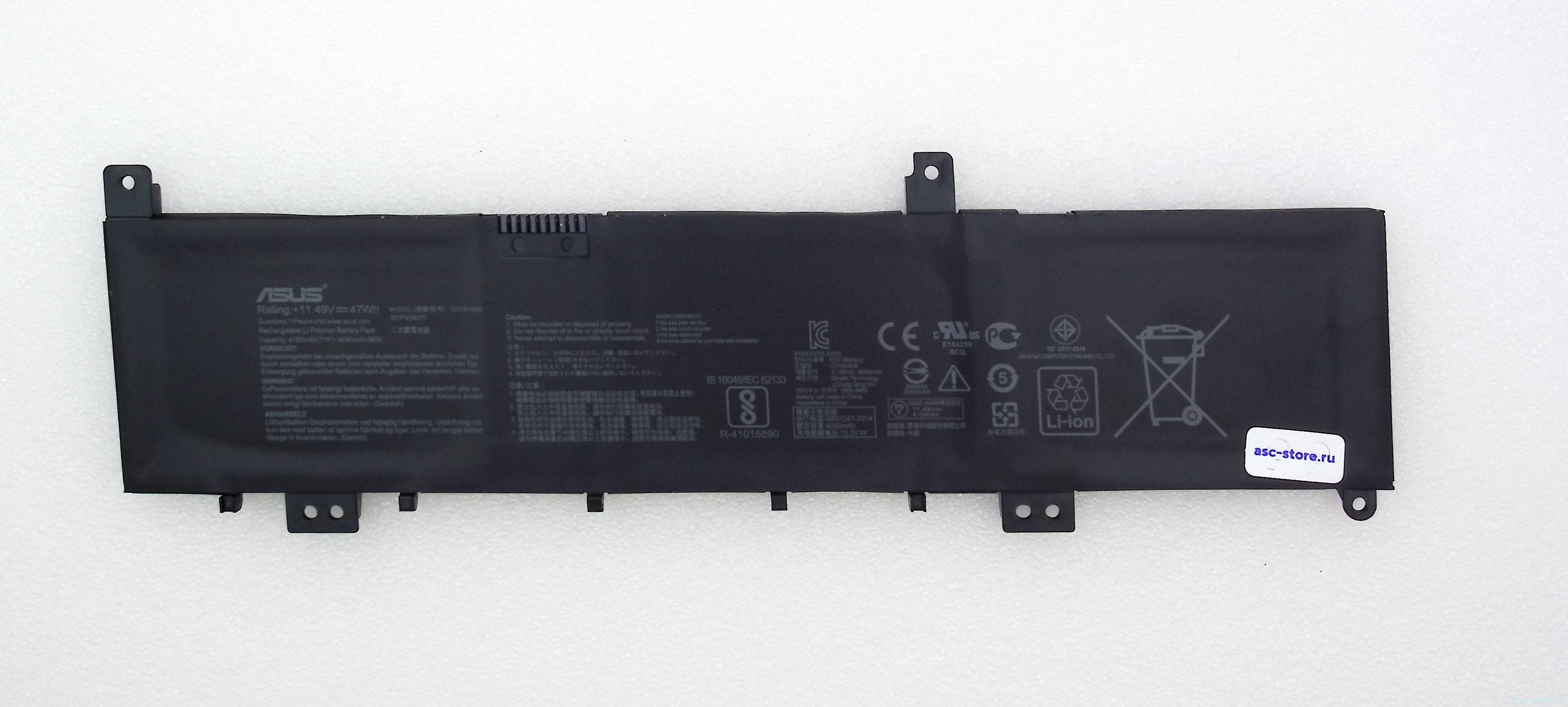 Аккумулятор C31N1636 ASUS X580