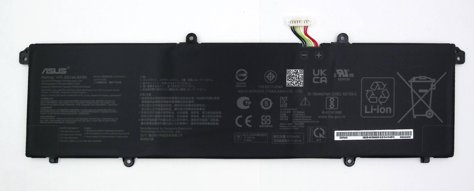 Аккумулятор C31N1905-1 ASUS X321