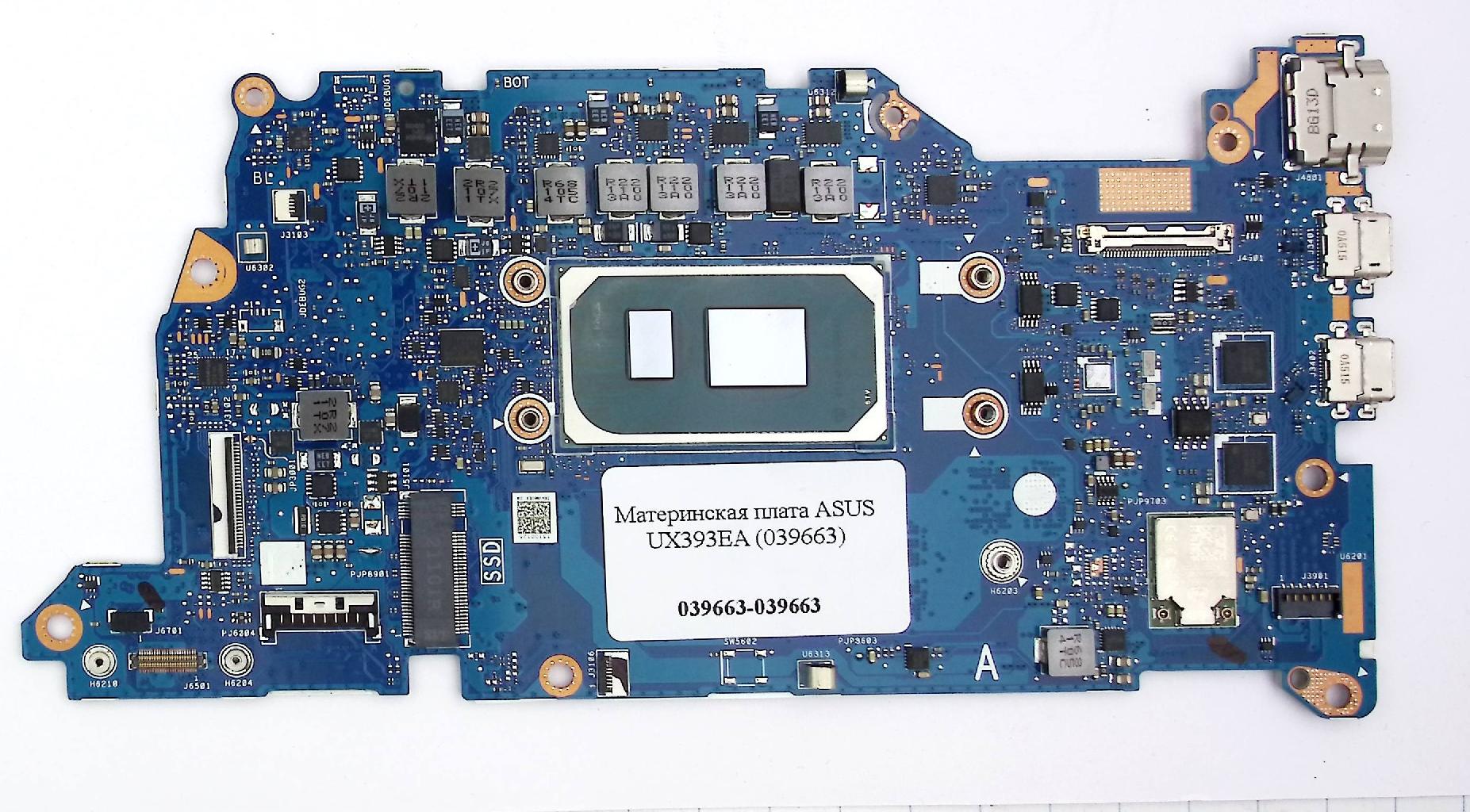 Материнская плата ASUS UX393EA I5-113567(039663)
