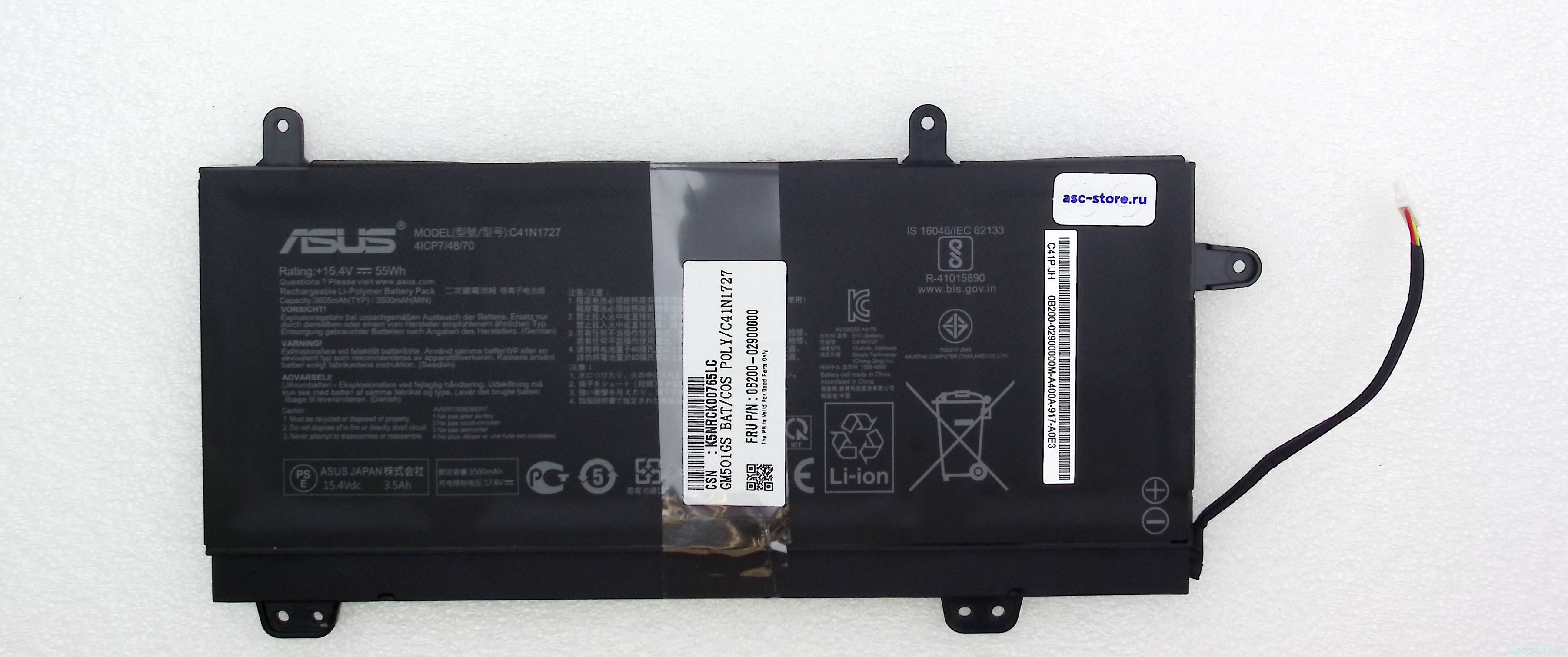 Аккумулятор C41N1727  ASUS GM501GS
