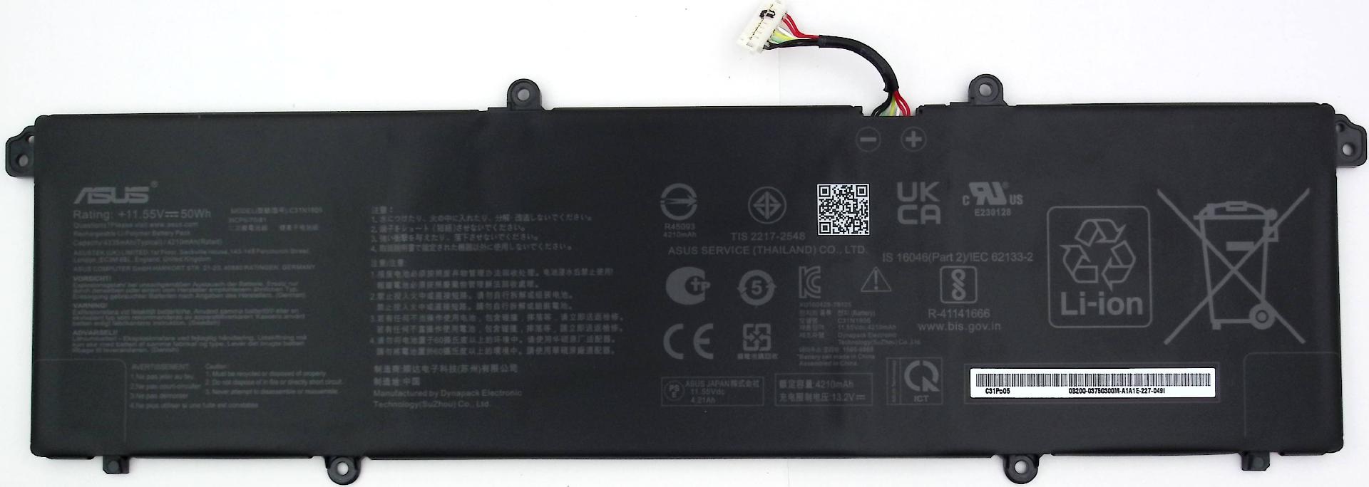 Аккумулятор C31N1905 ASUS X321EA