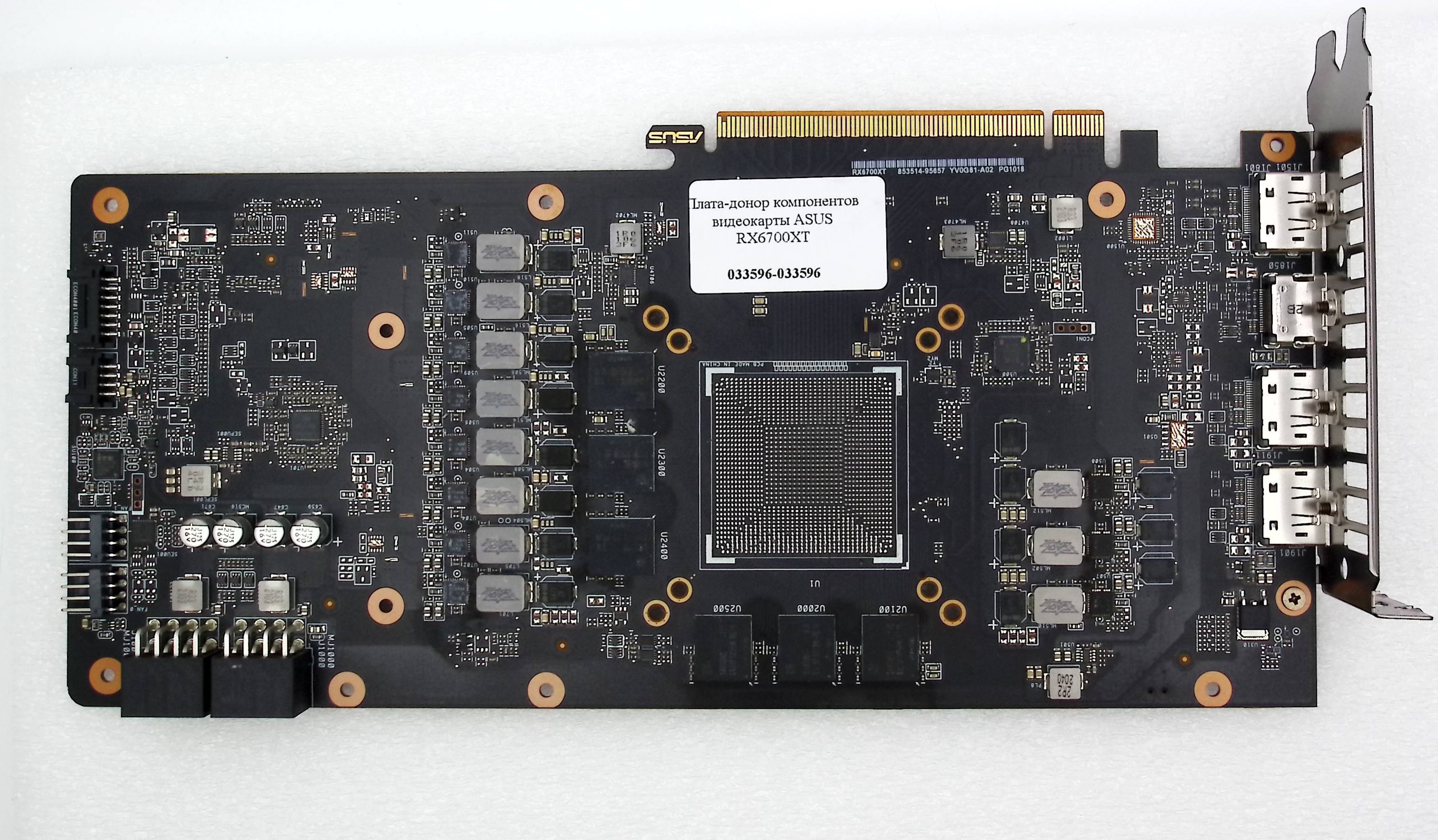 Плата-донор компонентов видеокарты ASUS RX6700XT
