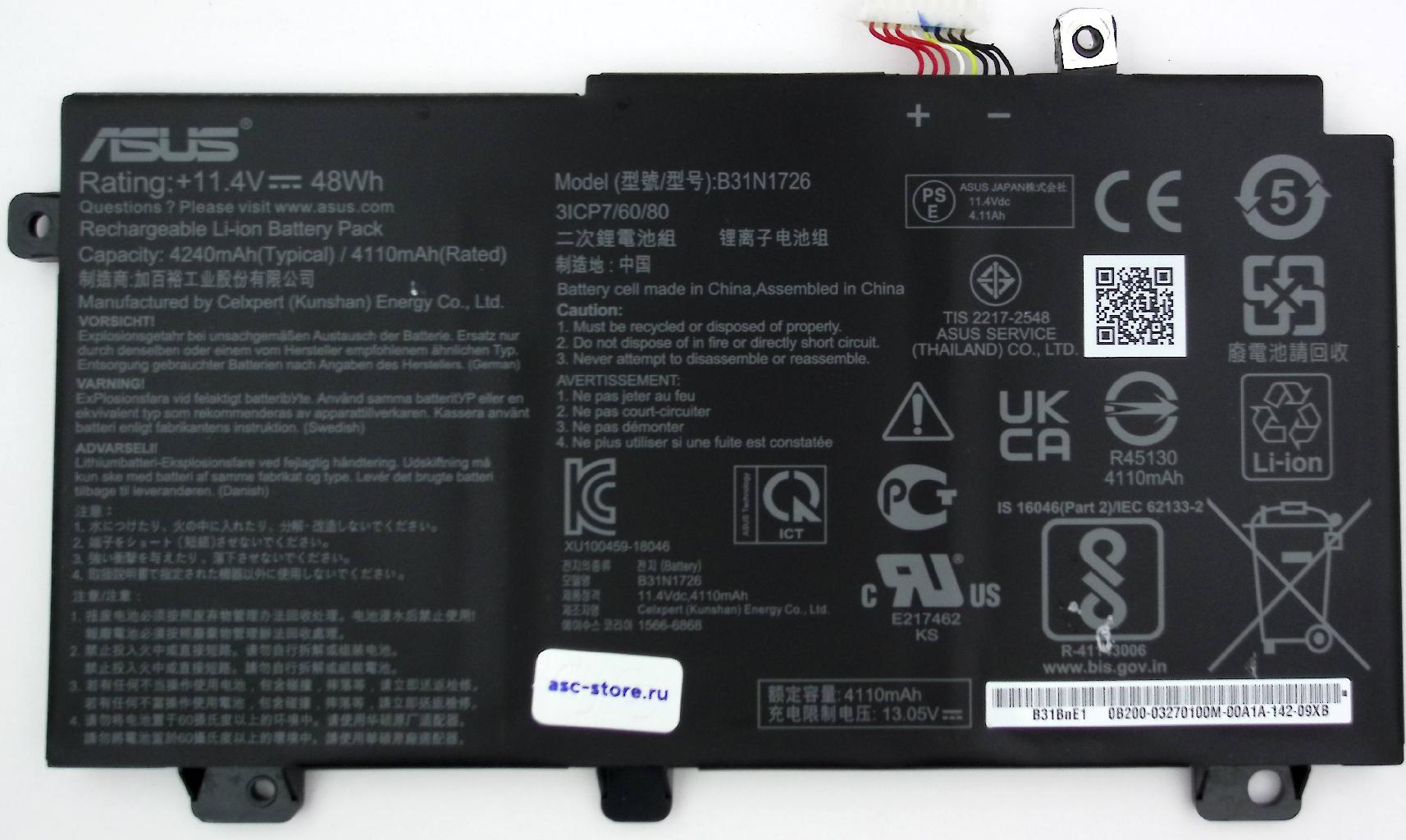 Аккумулятор B31N1726 для ASUS FX504, FX505 • Износ 17%