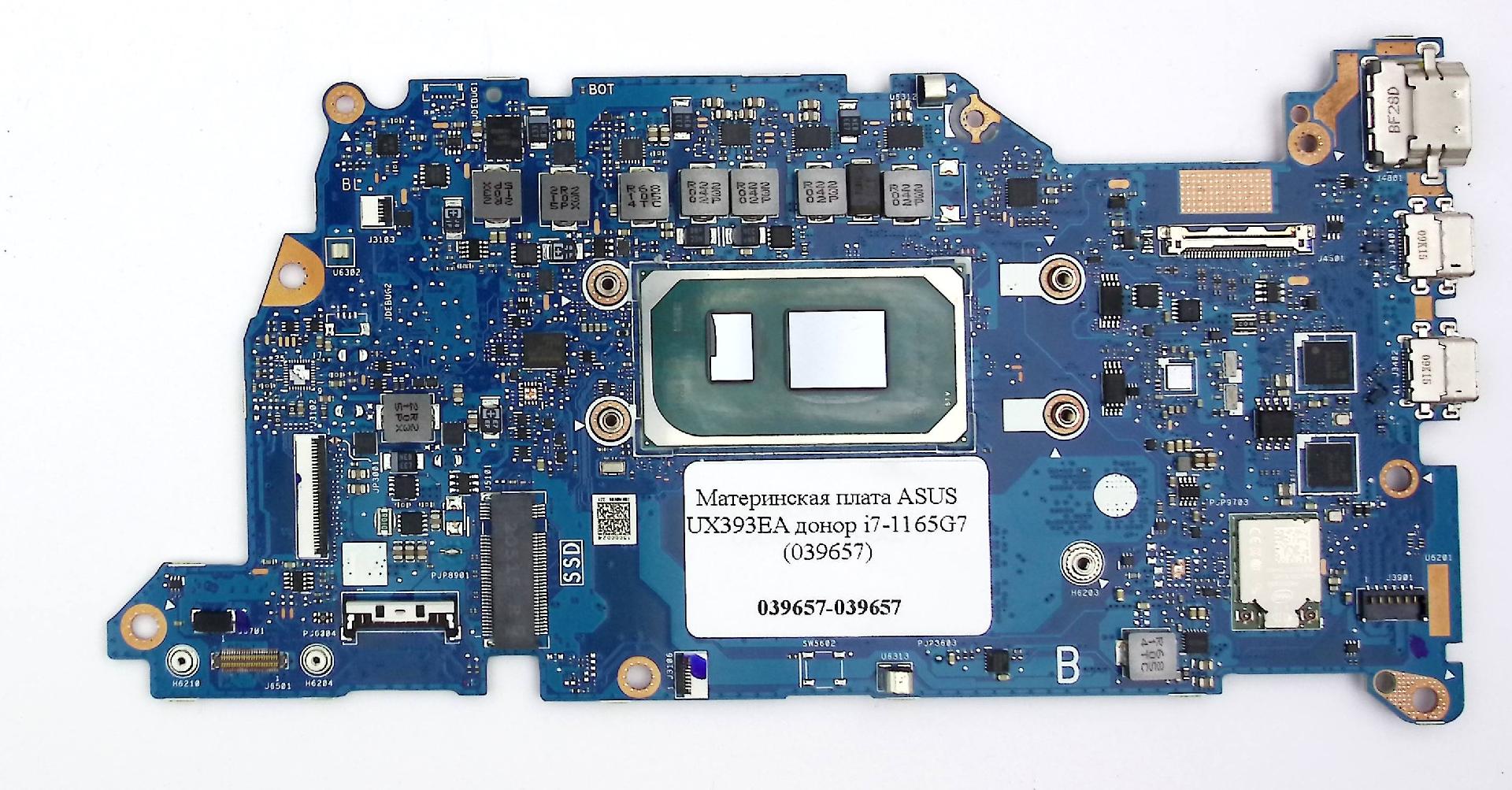 Материнская плата ASUS UX393EA донор i7-1165G7 (039657)