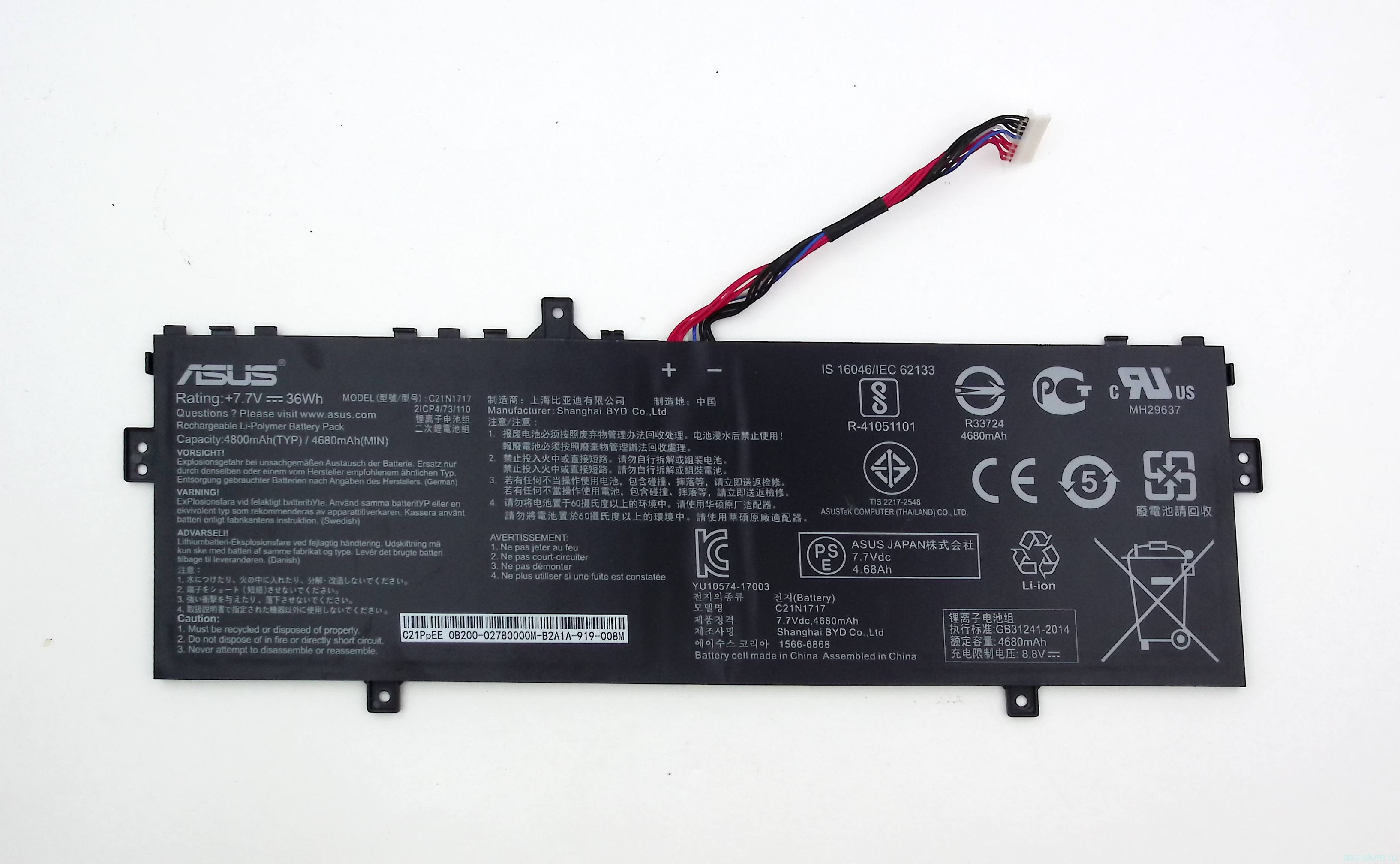 Аккумуляторная батарея C21N1717 для ноутбука Asus TP202