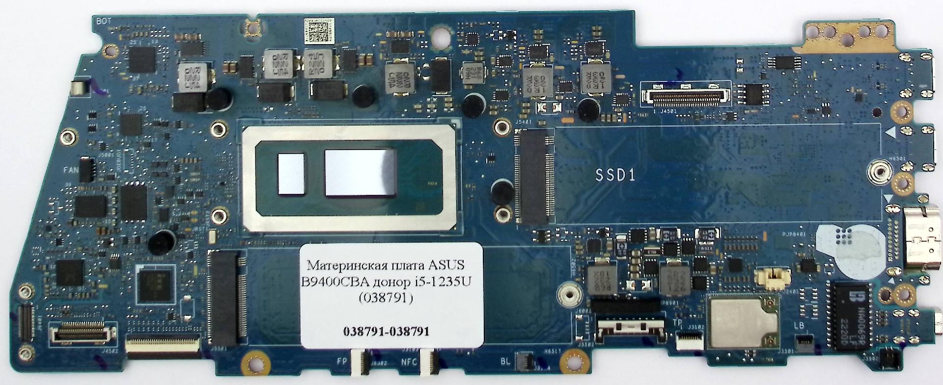 Материнская плата ASUS B9400CBA донор i5-1235U (038791)