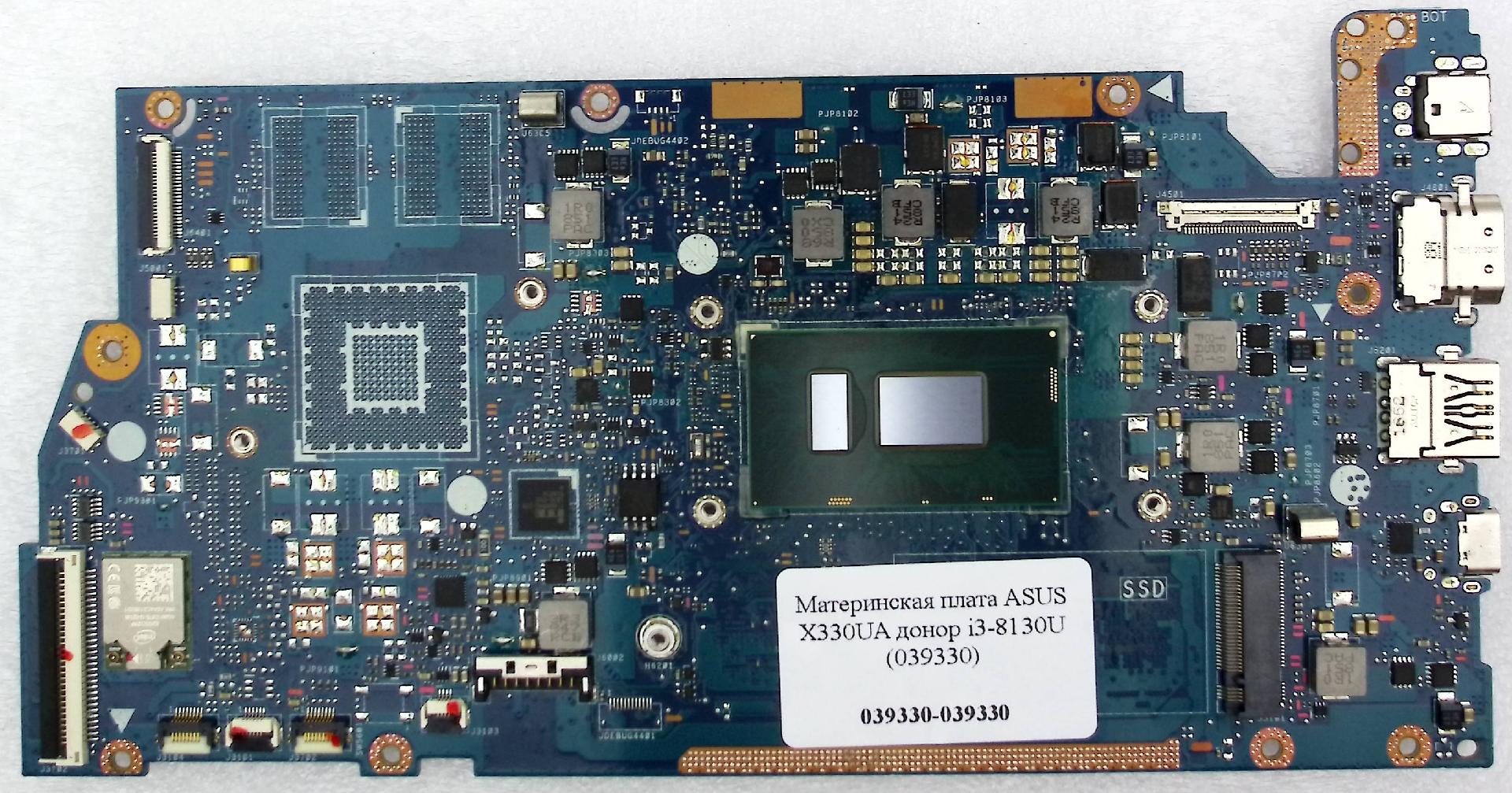 Материнская плата ASUS X330UA донор i3-8130U(039330)