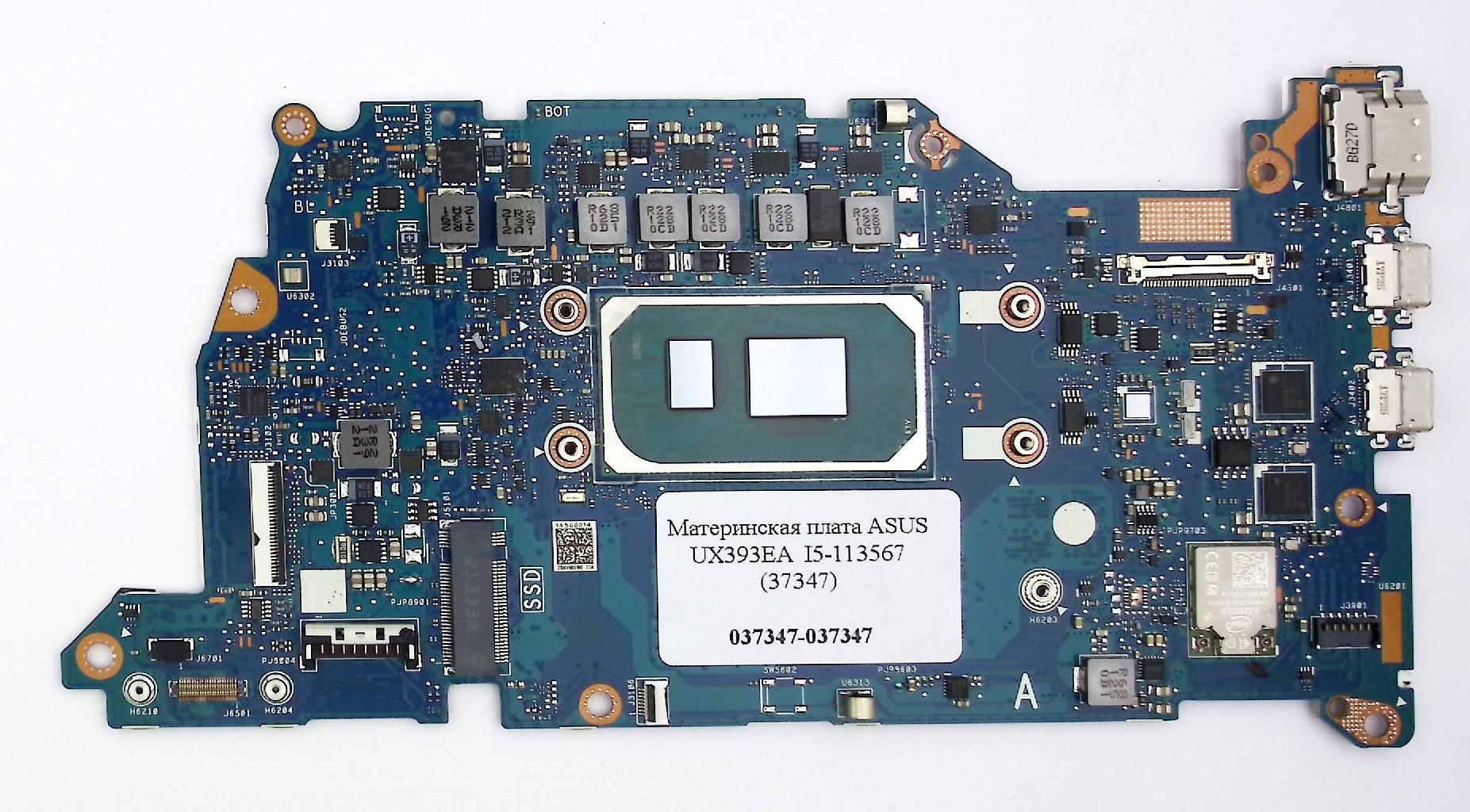 Материнская плата ASUS UX393EA  I5-1135G7 (37347)