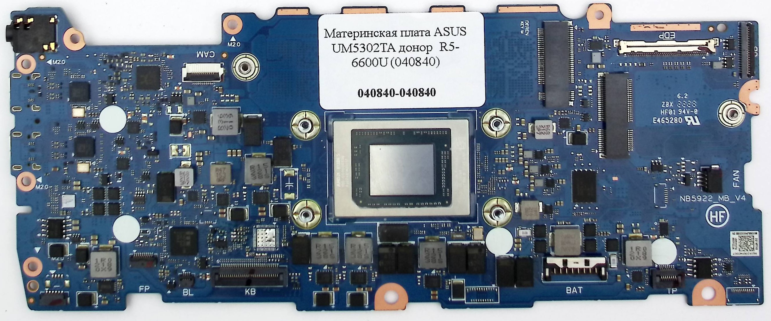 Материнская плата ASUS UM5302TA донор  R5-6600U (040840)