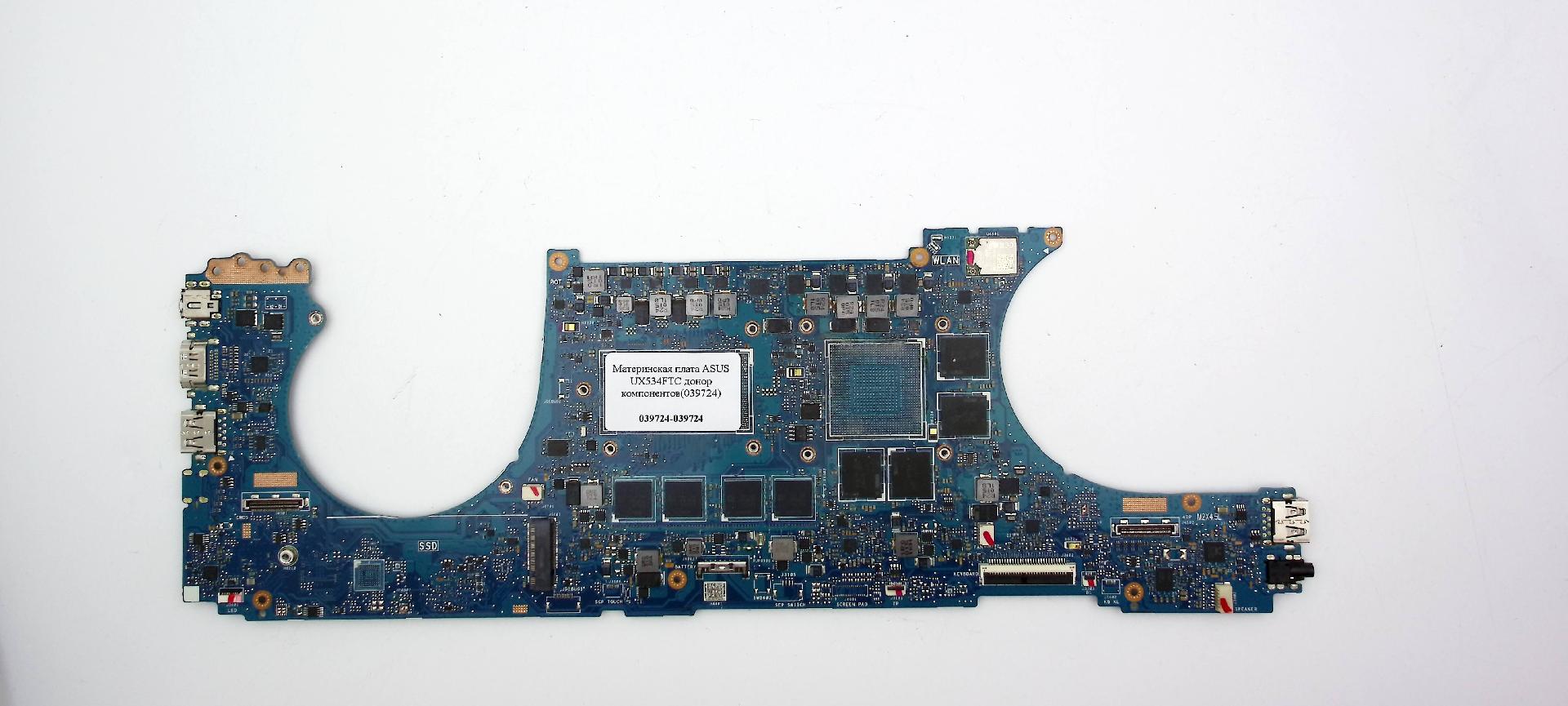 Материнская плата ASUS UX534FTC донор компонентов(039724)