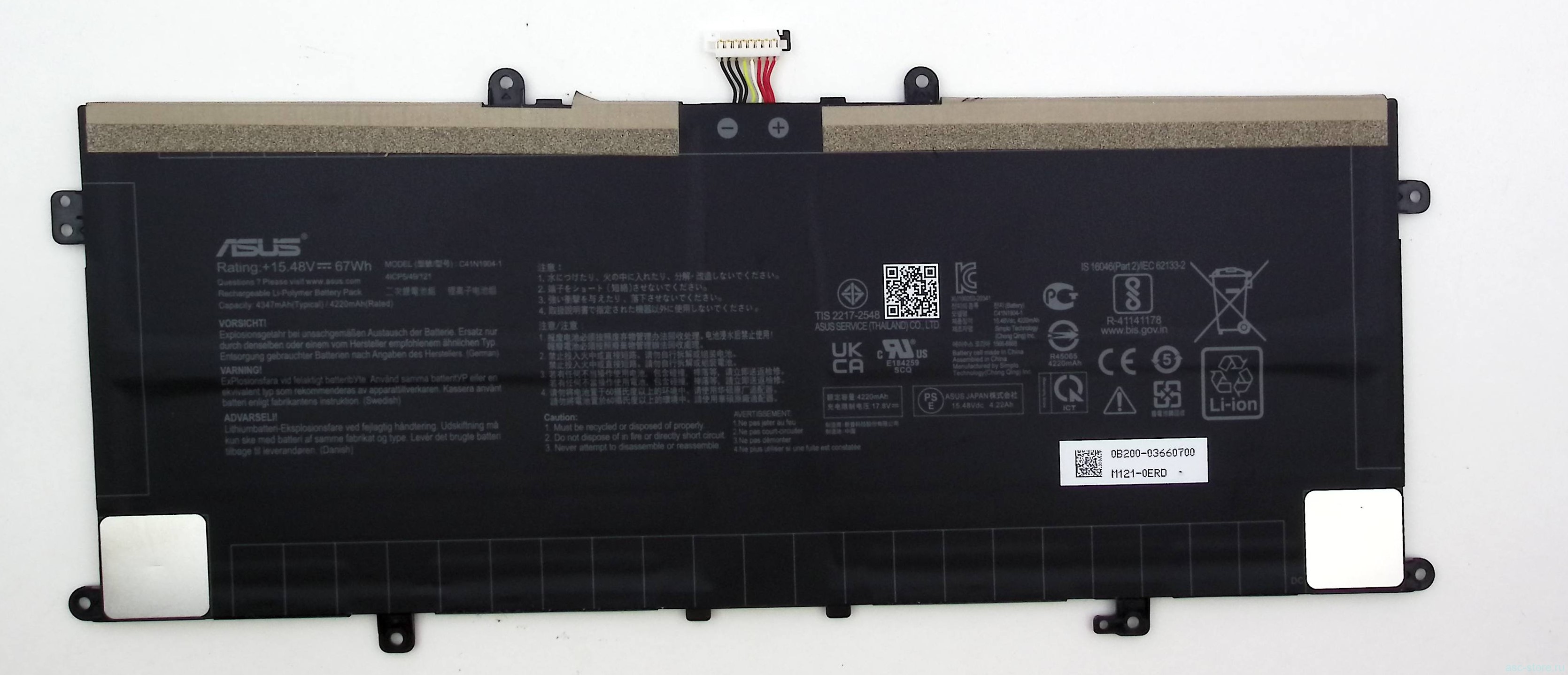 Аккумуляторная батарея C41N1904-1 для ноутбука Asus UX393