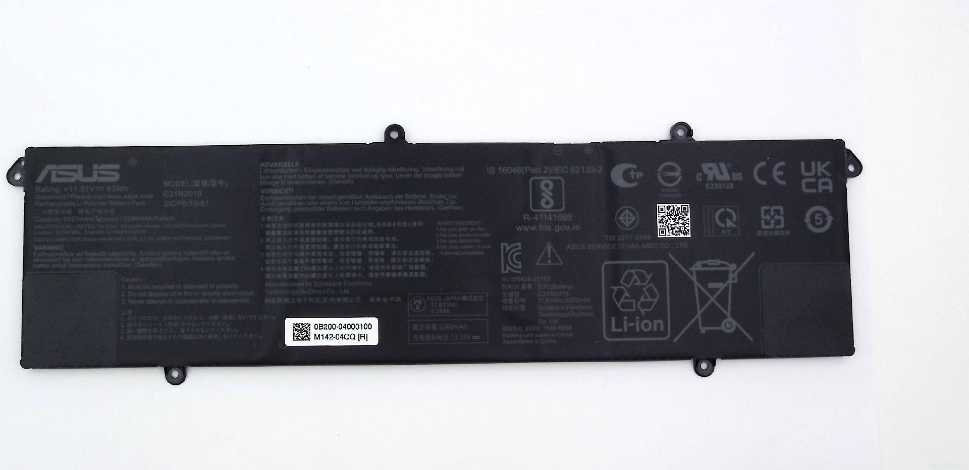 Аккумулятор C31N2019 ASUS M7400, M3500