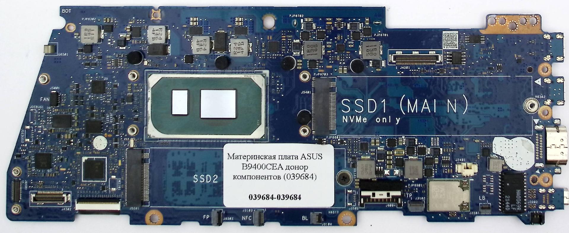 Материнская плата ASUS B9400CEA донор компонентов (039684)