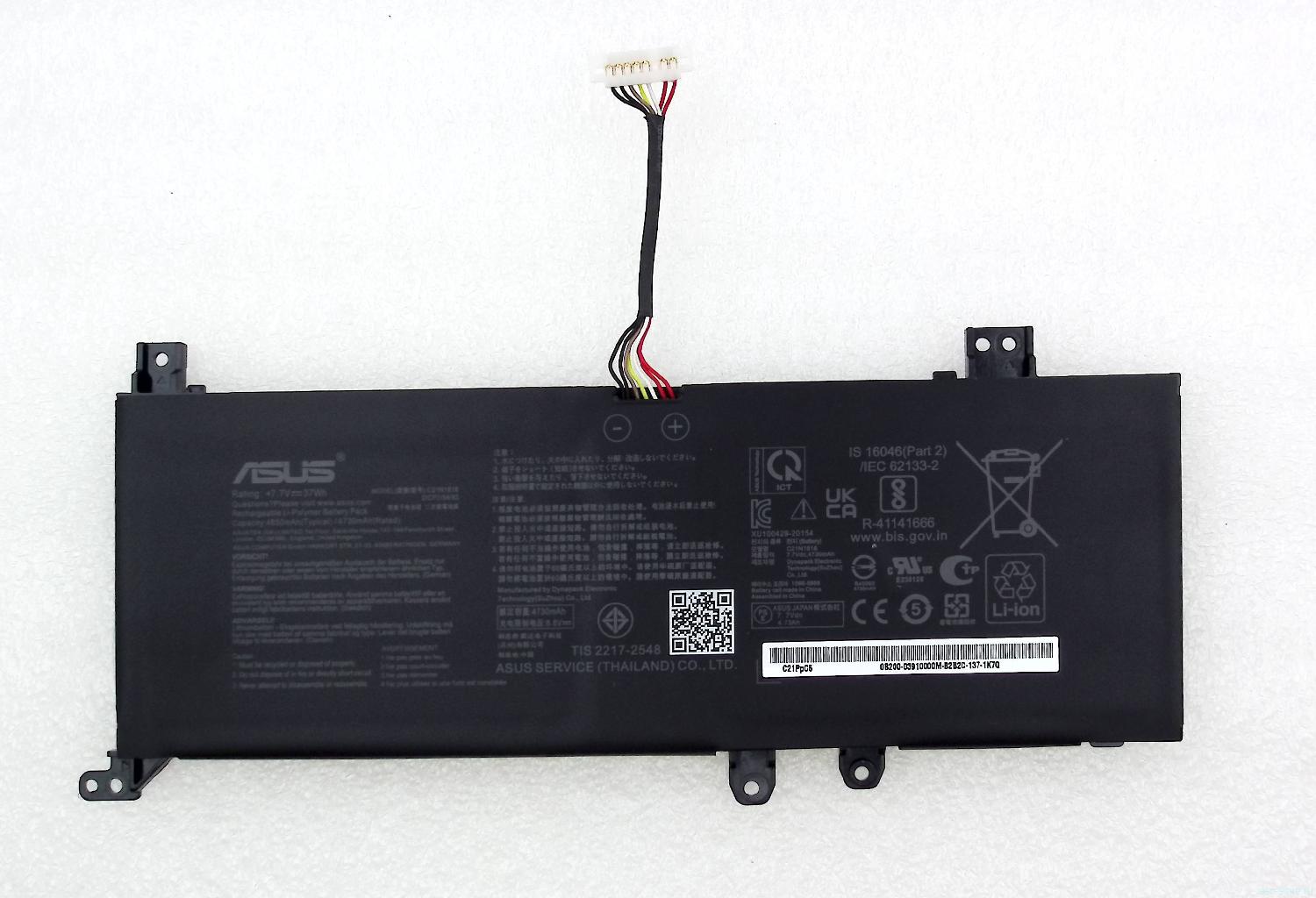 Аккумулятор C21N1818 ASUS X412