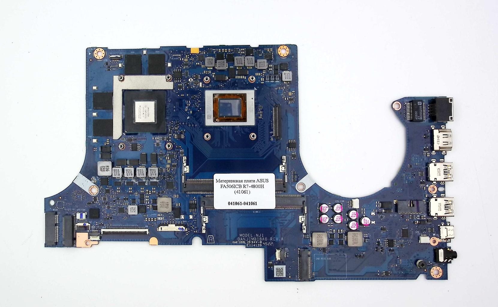 Материнская плата ASUS FA506ICB R7-4800H(41061)