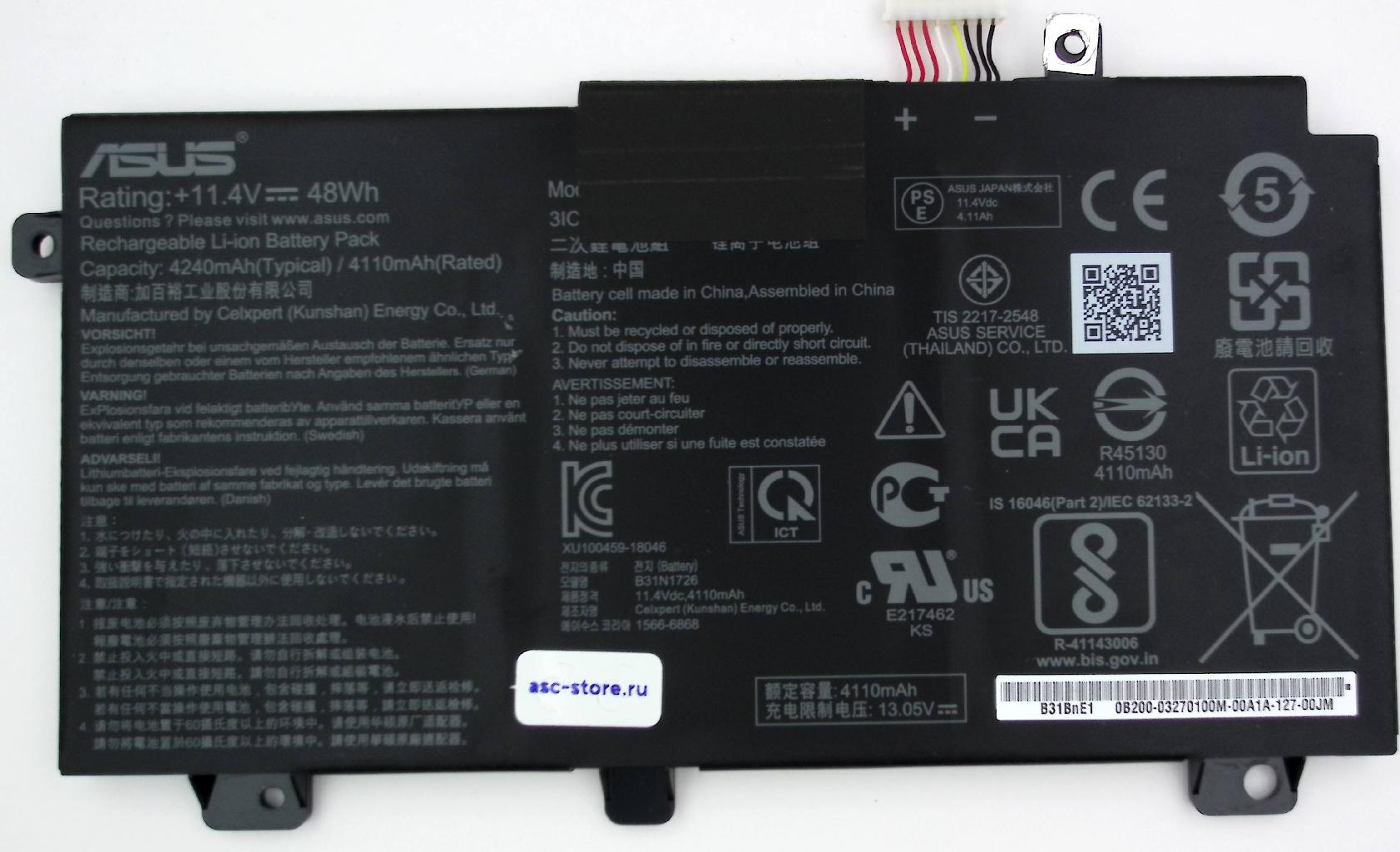 Аккумулятор B31N1726 для ASUS FX504, FX505 • Износ 13%