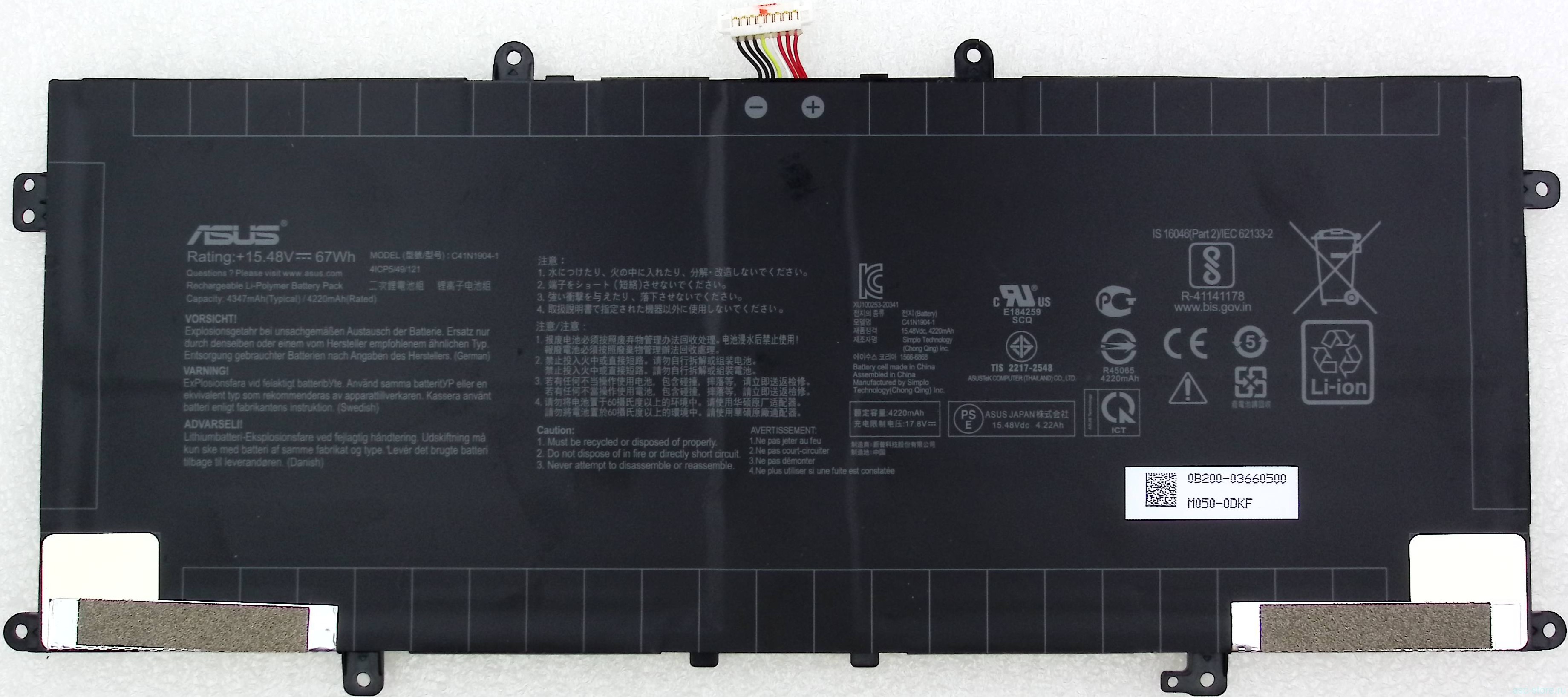 Аккумулятор C41N1904-1 для ноутбука Asus UX393, UX363, UX325, UX425, UX435