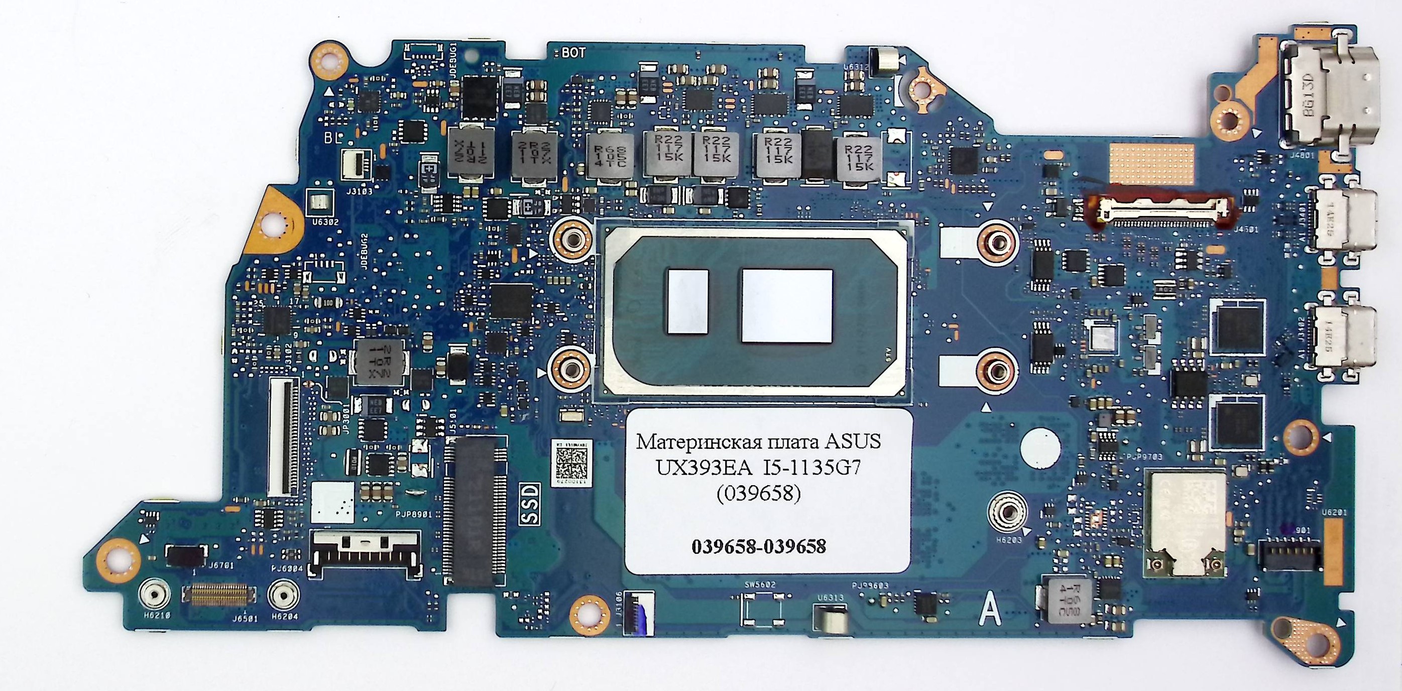 Материнская плата ASUS UX393EA  I5-1135G7(039658)