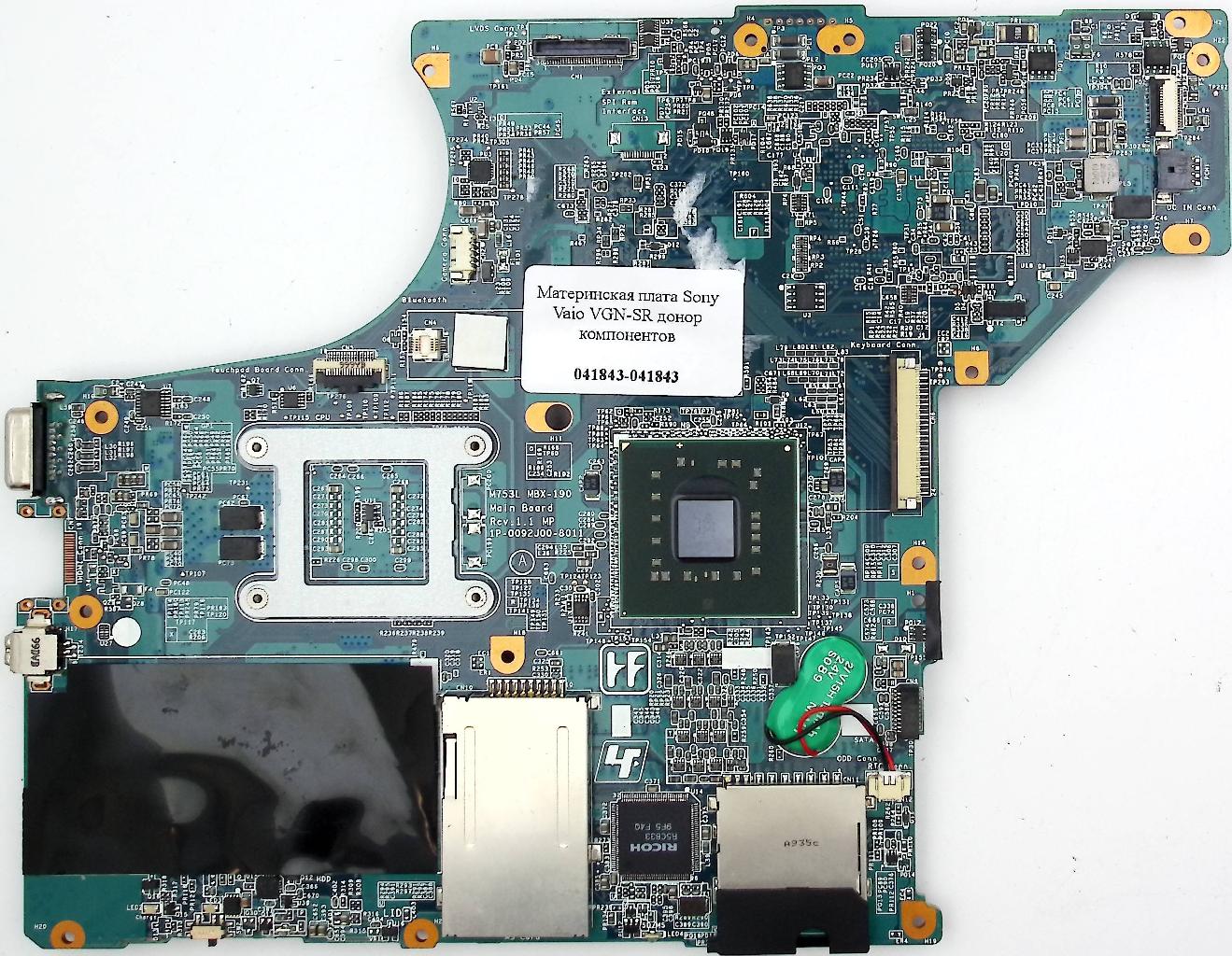 Материнская плата Sony Vaio VGN-SR донор компонентов