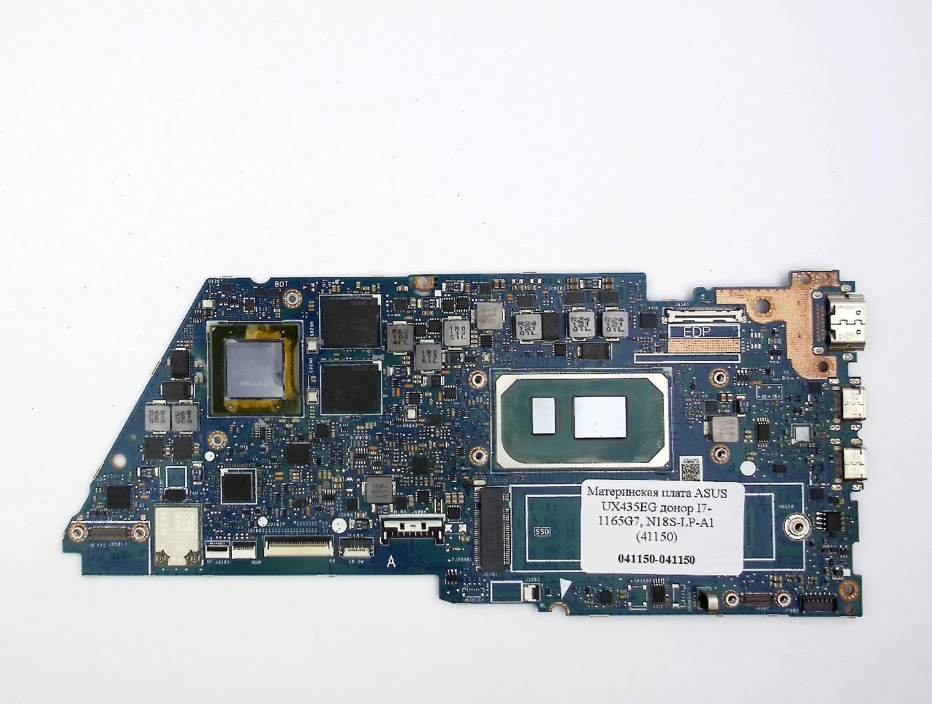 Материнская плата ASUS UX435EG донор I7-1165G7, N18S-LP-A1  (41150)