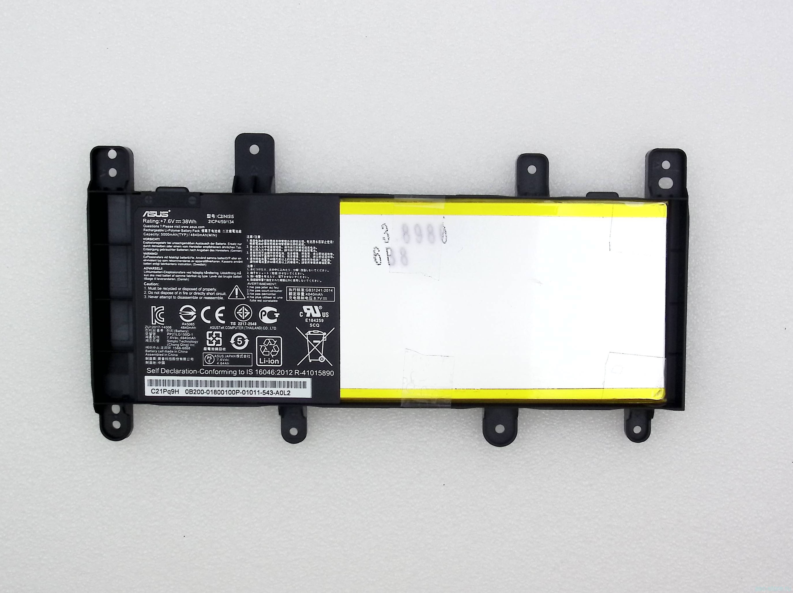 Аккумулятор C21N1515  ASUS X765