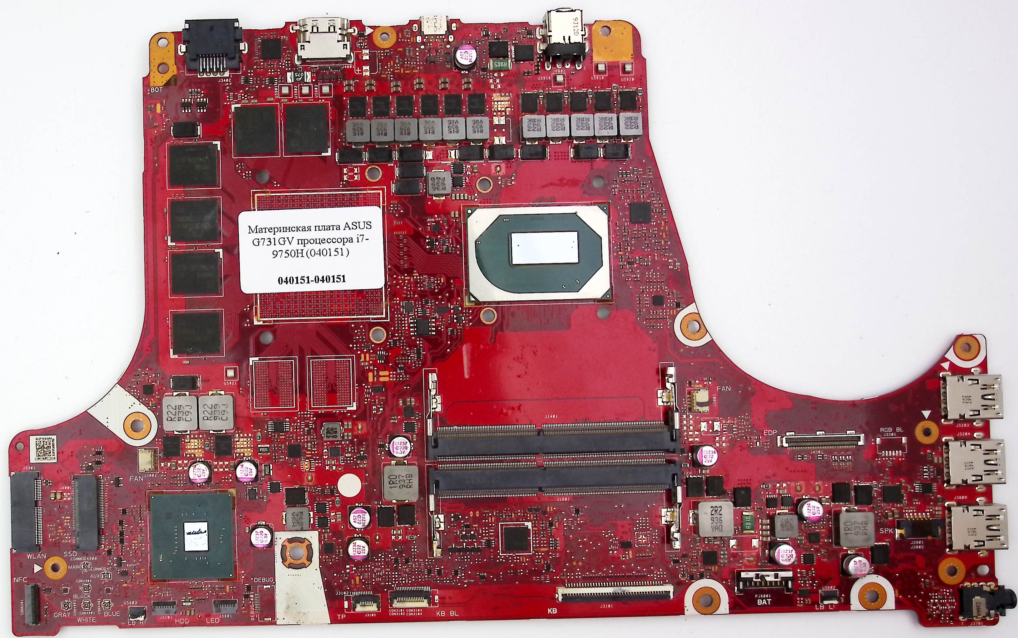 Неисправная материнская плата ASUS G731GV донор компонентов (040151)