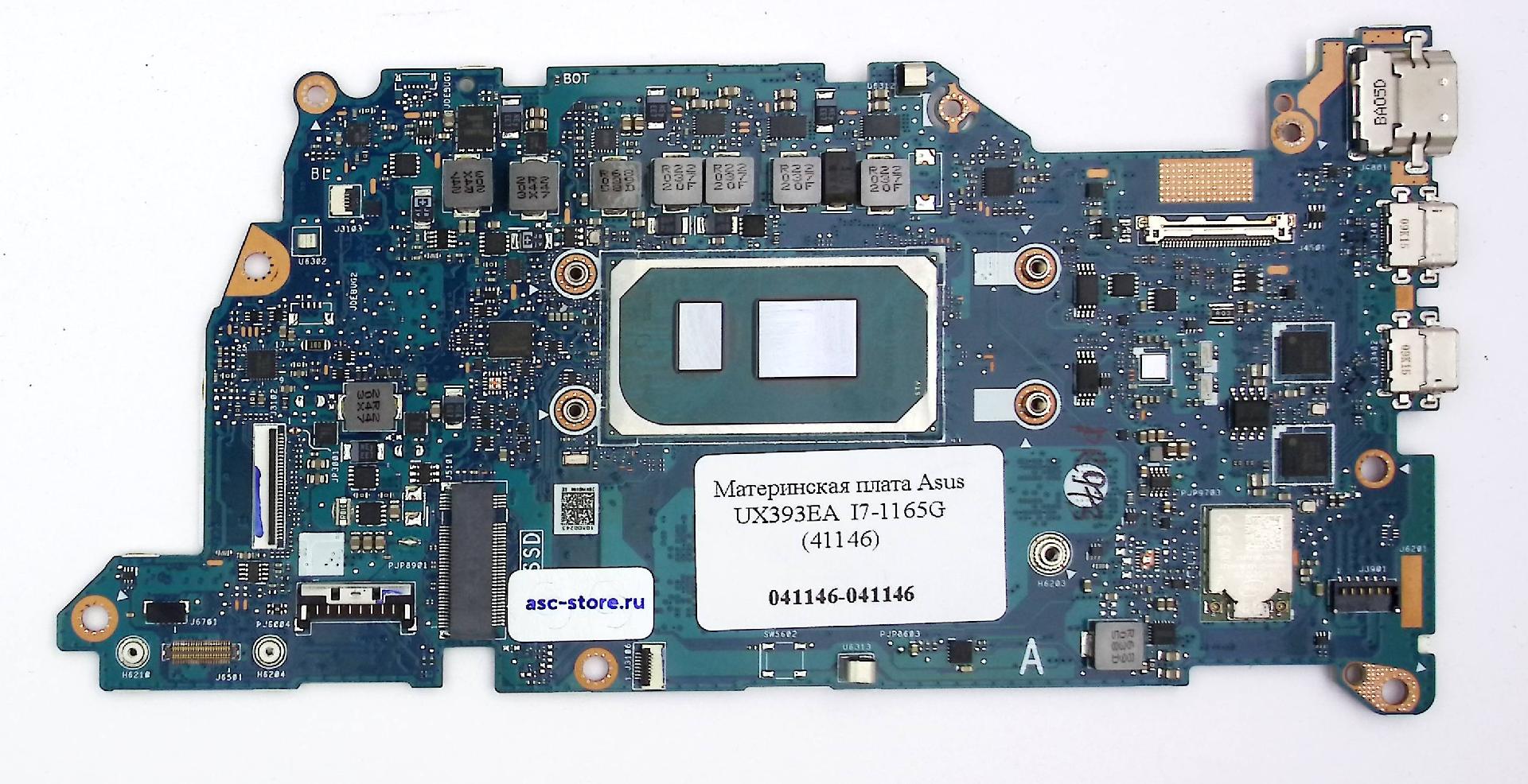 Материнская плата Asus UX393EA  I7-1165G  (41146)