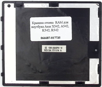 Крышка отсека  RAM для ноутбука Asus X542, A542, K542, R542