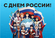 График работы магазина в День России