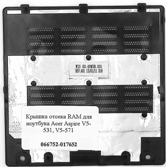 Крышка отсека RAM для ноутбука Acer Aspire V5-531, V5-571