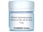 Жидкая термопрокладка DENKA FCR-AS (FCRAS) 70гр. ОРИГИНАЛ