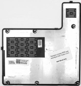 Крышка отсека HDD для ноутбука Dell Vostro 1015