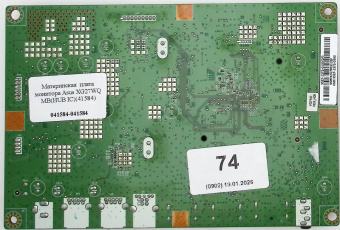 Материнская  плата монитора Asus XG27WQ MB(HUB IC)(41584)