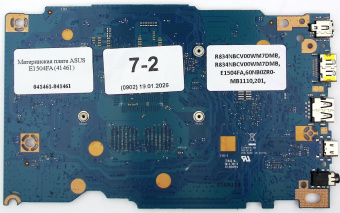 Материнская плата ASUS E1504FA R3-7320U(41461)