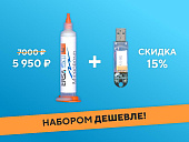 Флюс Ersa microbond F-SW32 10ml + USB тестер АСЦ