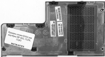 Крышка отсека RAM для ноутбука HP G62, CQ56, CQ62