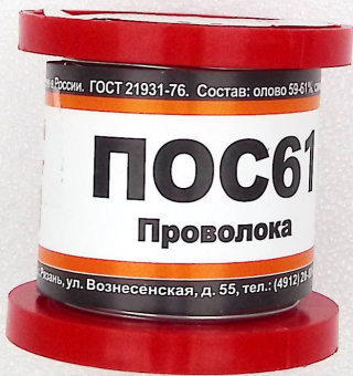 Припой ПОС 61 прв d=1.0мм 100г катушка