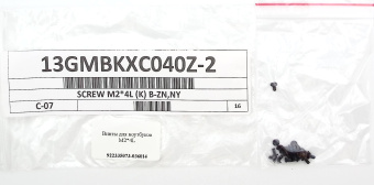Винты (20штук) для ноутбуков M2*4L