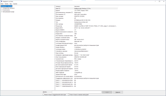 Настольный мини-ПК HP EliteDesk 800 35W G3