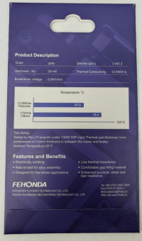 Термопрокладки Fehonda 12.8 W/m.k 1.5 mm